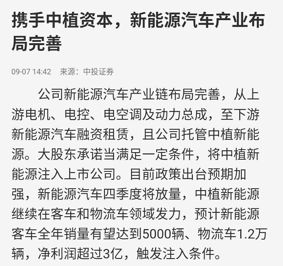 AC米兰官网-4月14日广发国证新能源电池ETF(159305)获净申购101715万元