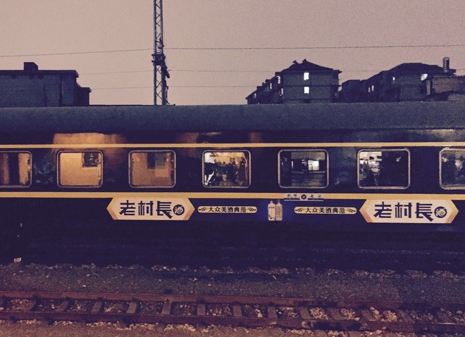 高铁怎么看是不是同一列车 157a89ffaca21c3f90a1a2eb.jpg!custom660.jpg