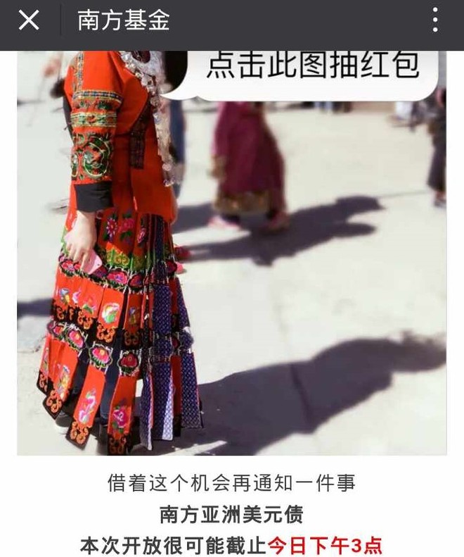 用微信挖掘基金信息 去年10月份,我发表一篇文