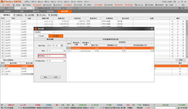 gdp除去多少算真正收入_真正的美人鱼图片(3)