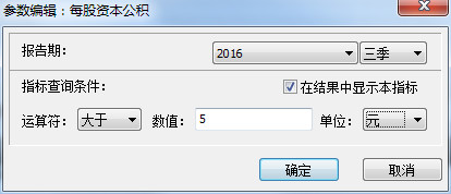 资本公积定义_补贴收入 资本公积
