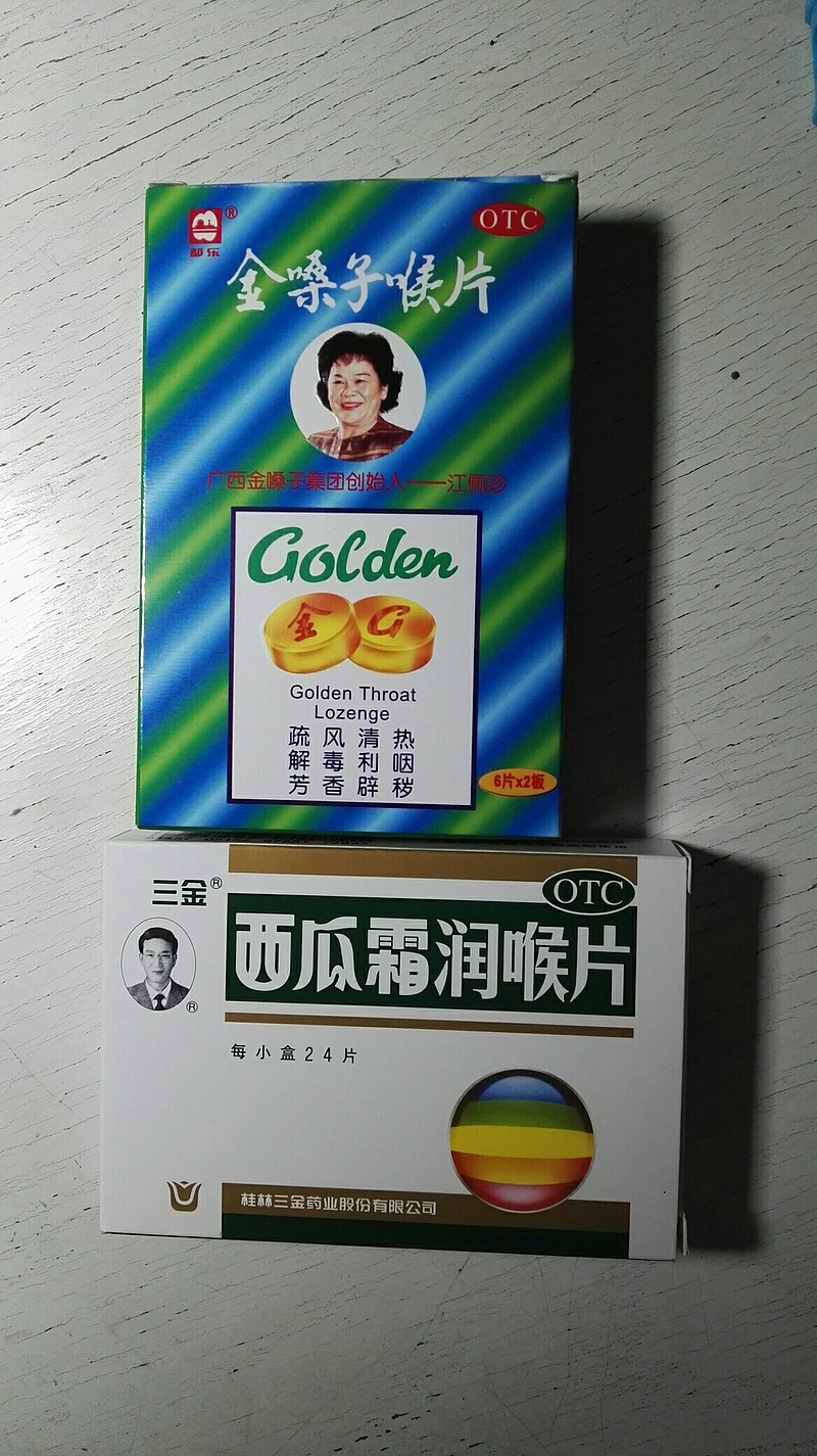 相对西瓜霜,单盒计价的话,本轮提价后金嗓子在价格上明. - 雪球