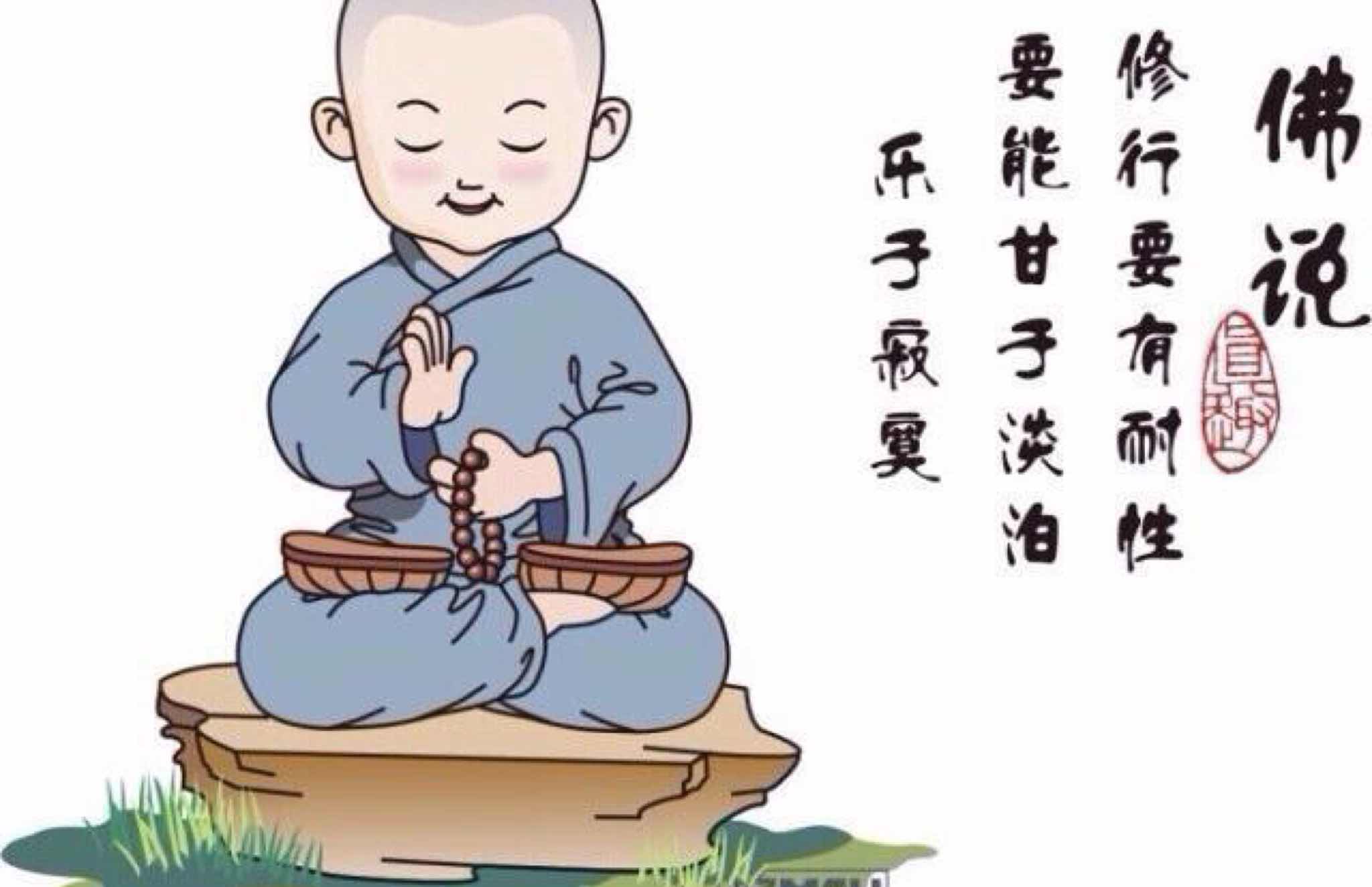 修行卡通,修行,静心修行_大山谷图库