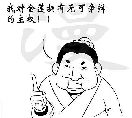 通俗点说:原来医院是风流大官人西门庆,药厂是风流女子潘金莲,大官人