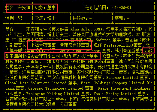 明心见势: 一只年报极可能高送转的小盘股 有突