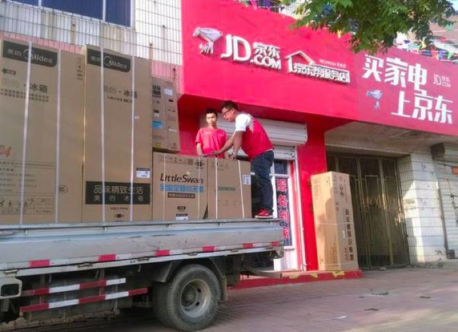 双11京东销售额