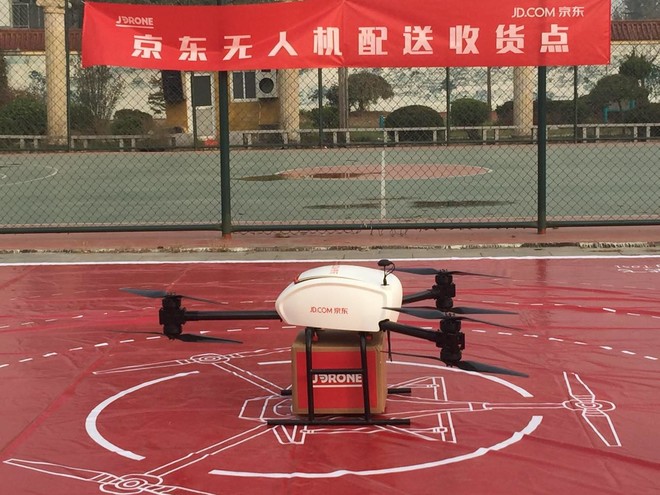 双11京东销售额