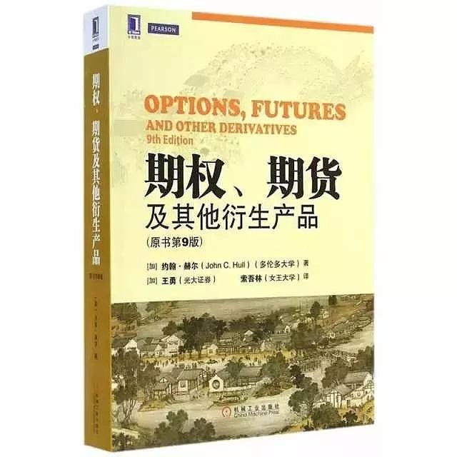 选择、未来和其他——当翻译界入侵金融界作者微信公众号：有金有险生活里