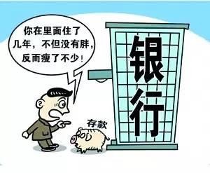 买房利息怎么那么高 158900b8e0c338b3fe910b25.jpg!custom660.jpg