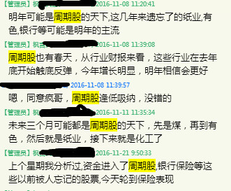 中国未来人口问题知乎_中国人口问题(3)