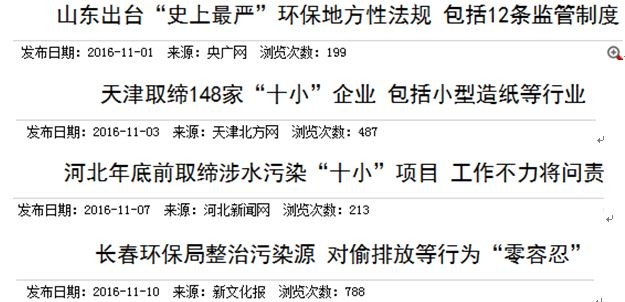 霸王花简谱_霸王花电影