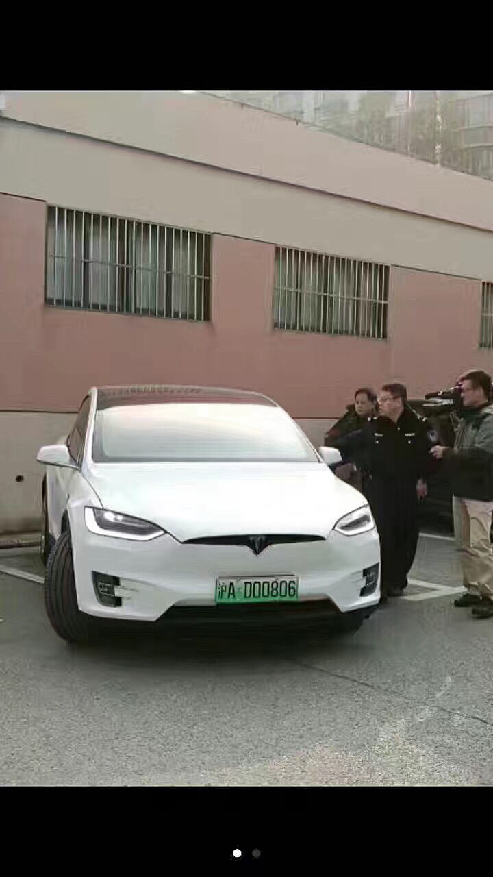 上海第一张新能源车牌