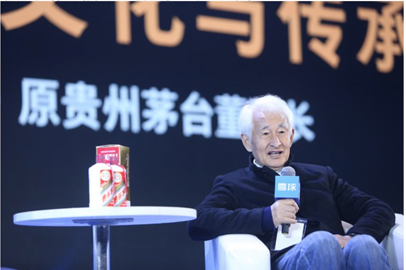 贵州茅台原董事长季克良做客雪球嘉年华畅谈茅台文化与传承