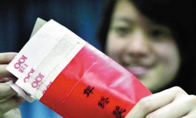 7分钟理财: 年终奖怎么花?牛人这么规划!这就富