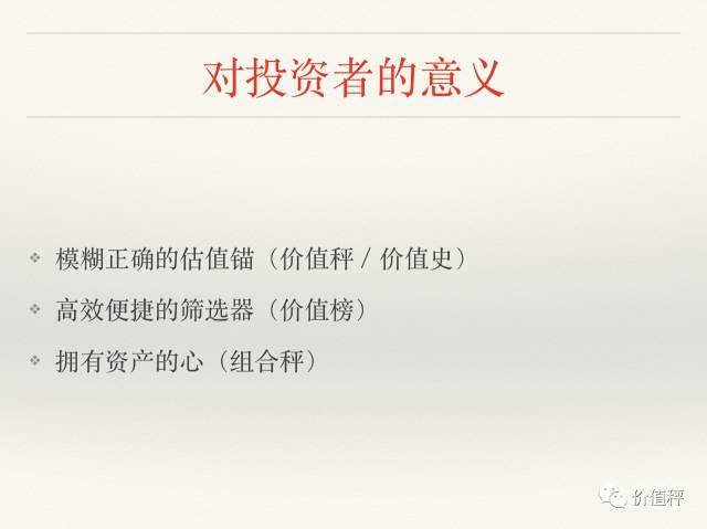 成语五湖四海是什么意思_这是什么成语看图(2)