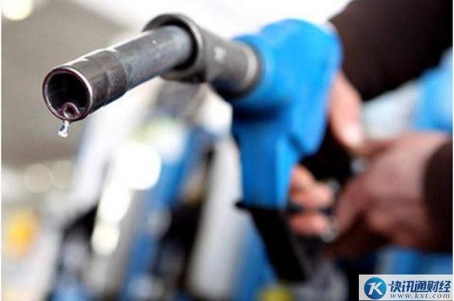 国内油价再次上调 15925eee593e3fca955ea21a.jpg!custom660.jpg