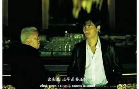 上面这一切总结一句话就是"出来混,迟早要还的.
