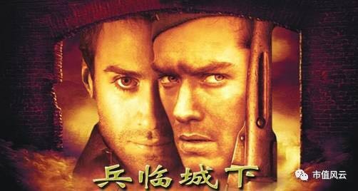 云: 兵临城下: 野蛮人即将千里奔袭两市股权质