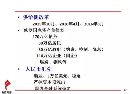 江源GDP_吉林江源干饭盆(2)