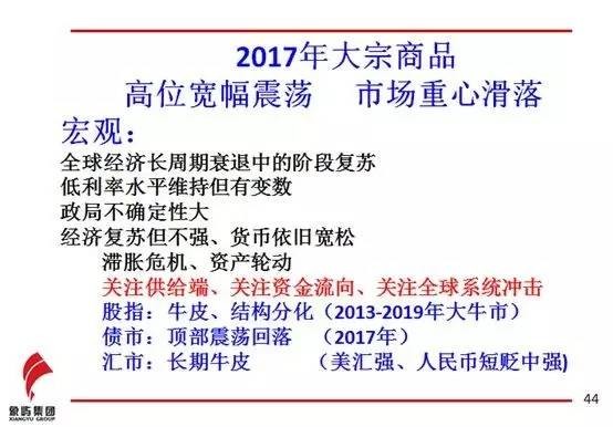 江源GDP_吉林江源干饭盆(2)