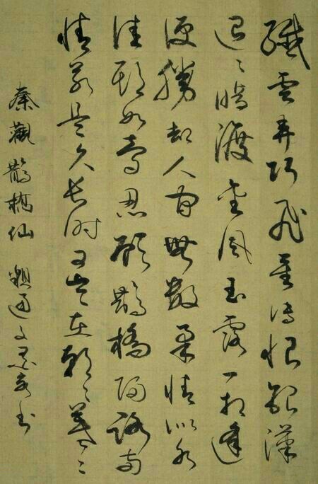 forcode: 秦观《鹊桥仙·纤云弄巧》纤云弄巧,