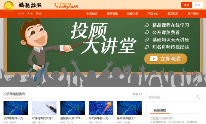 六合区最新消息视频 15980b1cadd4ca83fb63e476.png!custom660.jpg