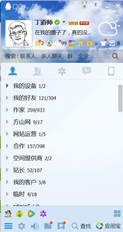 饿了么小程序怎么改手机号 159812fd9134fb43feb214ea.jpg!custom660.jpg