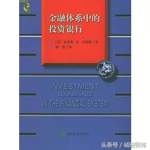 理財師認為最有力量的10本金融書你讀過幾本