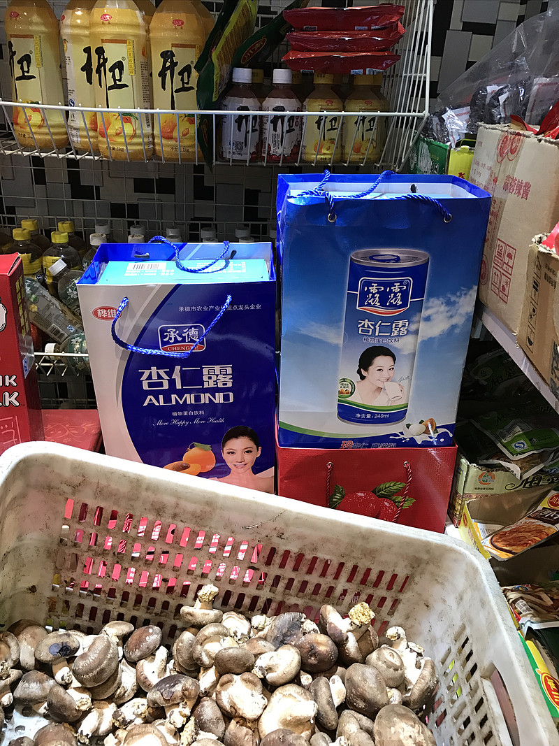 $承德露露(sz000848)$ 看下仿品 - 雪球