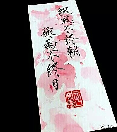 调整,是为了更好的出发 故飘风不终朝,骤雨不终日. 孰为此者?天地.