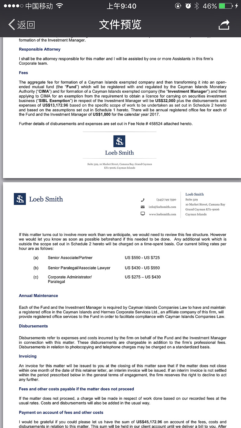 已和开曼律师事务所签署合同，委托注册投资公司和基金事宜，注册需要近6万刀的费用，3万多是律师费，2万多是开曼政府收费和各...