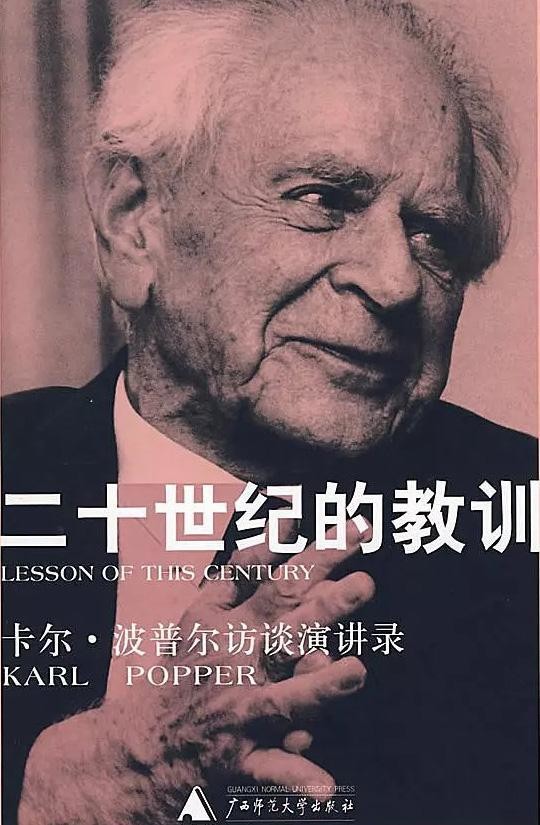 jh786: 索罗斯的投机哲学分析 索罗斯的投机哲