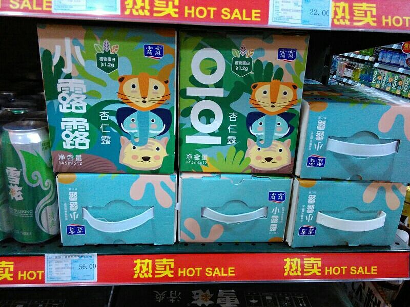 $承德露露(sz000848)$ 露露的新品 - 雪球