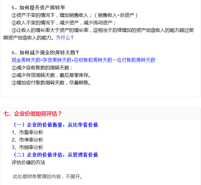 什么叫做电子书 15a1300ccc7c99b3fcae3904.png!custom660.jpg