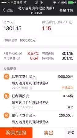 指数投资十年一剑: 定期存款的替代品:短期债