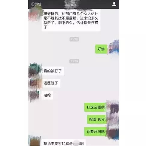 好买商学院: 券商大保健,基金睡销售,金融圈真那