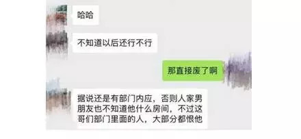 好买商学院: 券商大保健,基金睡销售,金融圈真那