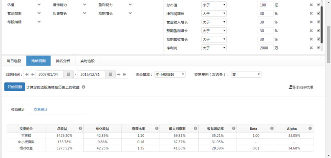 风物长宜放眼量_风衣常务放眼量