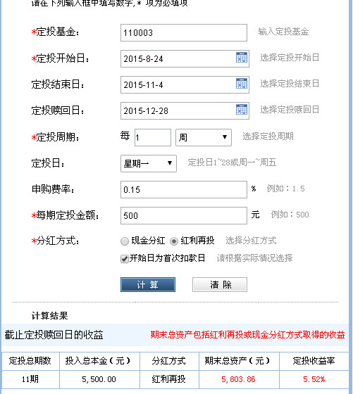 皮皮爱财: 利用盈利收益率和十年期国债收益率