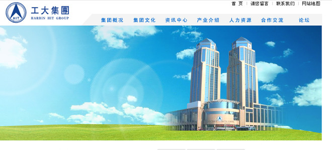 强盗大魔王: 2017强盗ST摘帽系列之八:ST工新