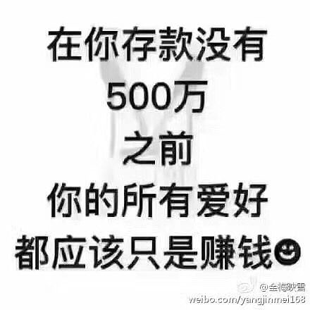 $上证指数(sh000001)$ 天拿计算器算了一下今年要赚的目标,大家来对号