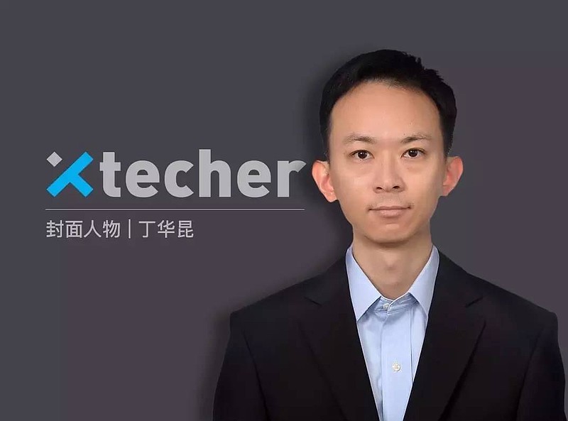 从对冲基金到智能投顾 数学天才丁华昆与他的投资王国随着人工智能浪潮席卷全球 传统公募 基金与投资顾问行业广受冲击 近三年来 美国由智能投顾管理的资产规模呈指数型增长 同样步