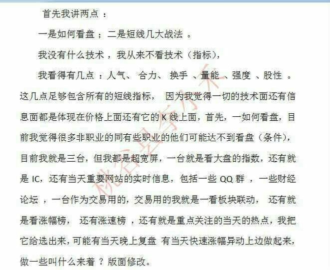 比方简谱_儿歌简谱(2)