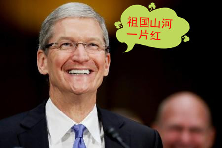 云财经: 苹果股价再创历史新高,iPhone8要放啥