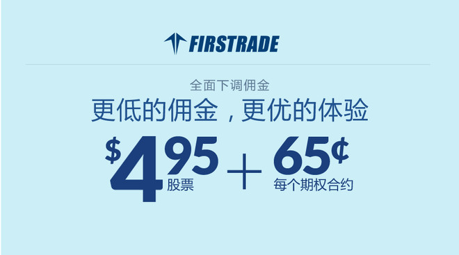 收入证明_美国股票经纪人的收入(3)