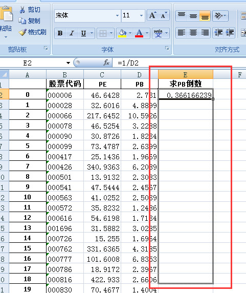 15a475e974916d03fe54fd1f.png!custom660.jpg
