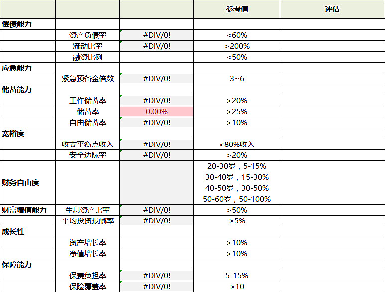 链接:网页链接密码:q4fz(链接有时效,请尽快下载保存)9个内页,分别为