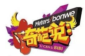 自然要谈谈中国的品牌,这也是我写这个名字的