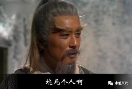 市值风云: 大盘点 | A股江湖里的理财狂魔们:1.5