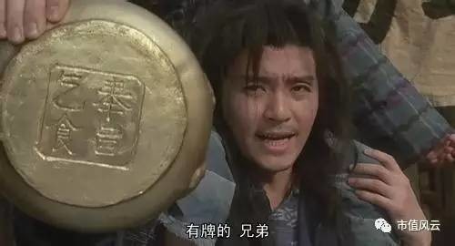 市值风云: 大盘点 | A股江湖里的理财狂魔们:1.5